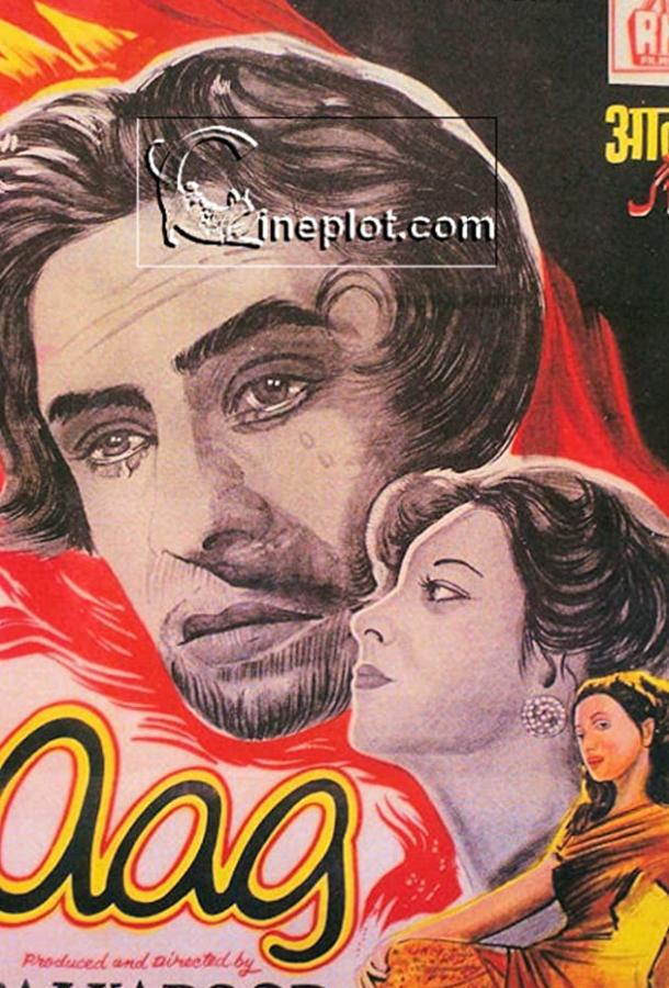 Постер к Испепеляющая страсть (1948)