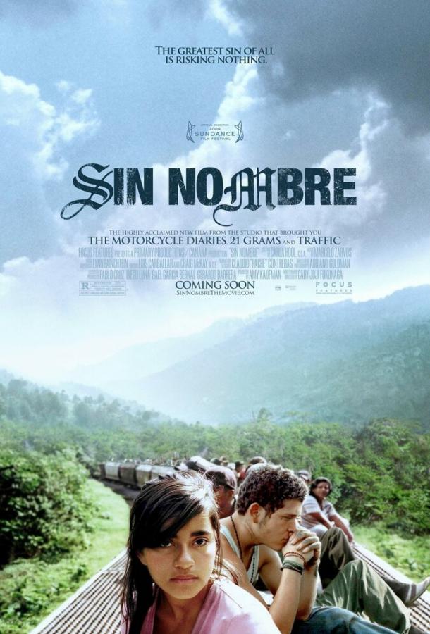Постер к Без имени (2009)