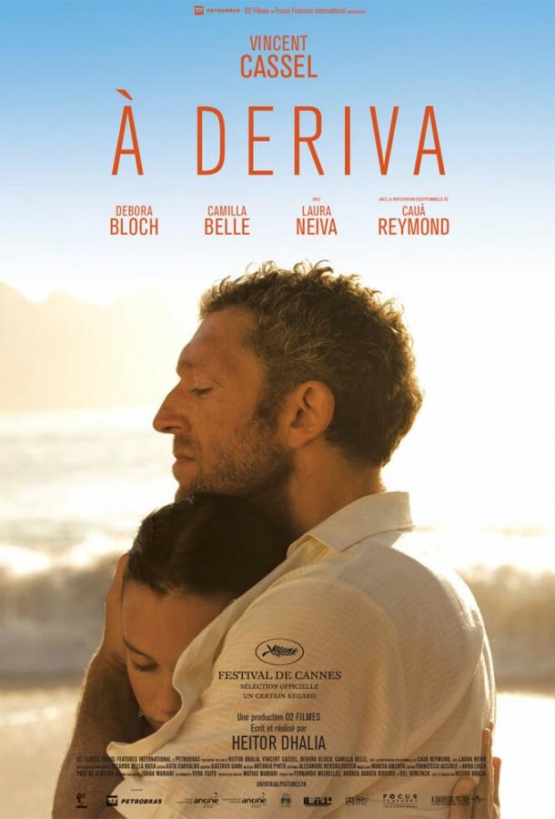 Постер к Брошенная на произвол судьбы (2009)