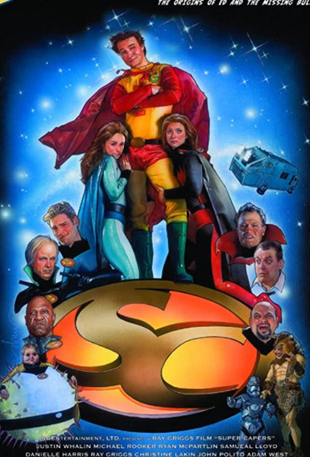 Постер к Суперпридурки (2009)