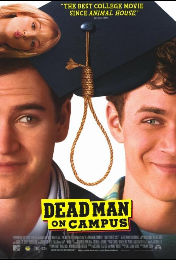 Постер к Мертвец в колледже (1998)