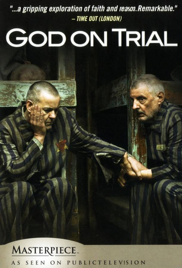 Постер к Суд над богом (2008)