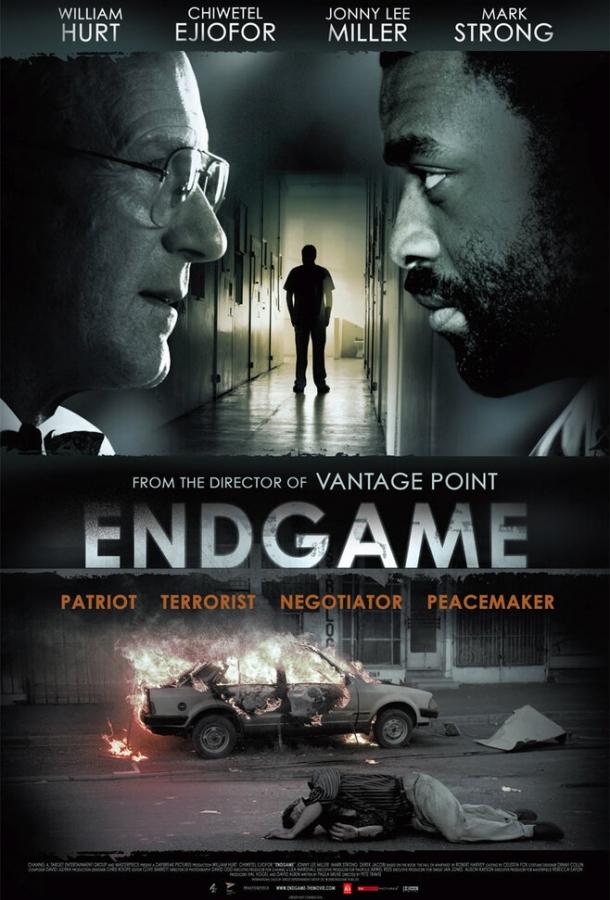 Постер к Конец игры (2009)