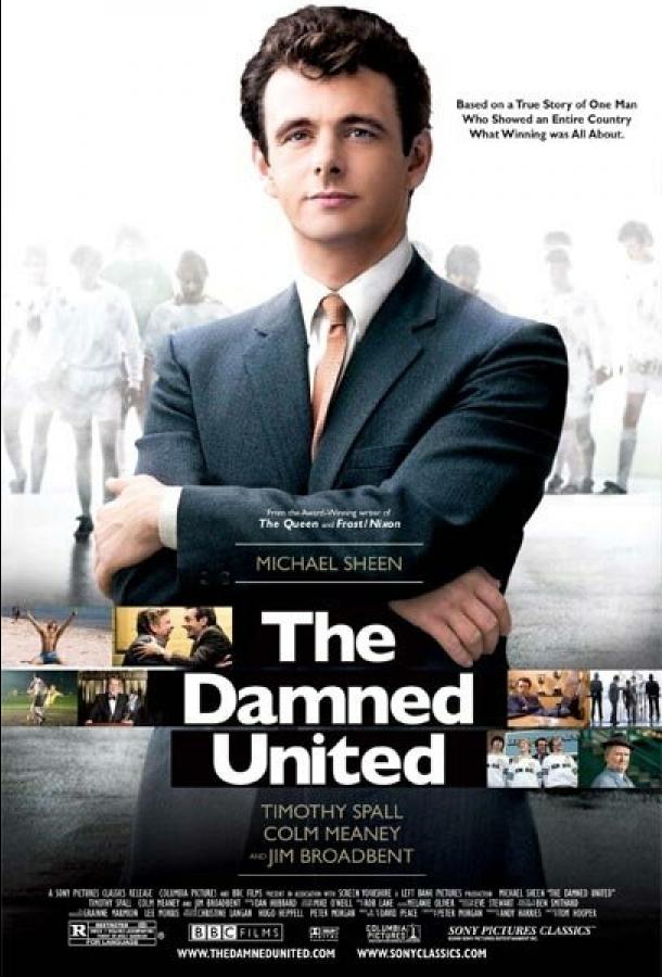 Постер к Проклятый Юнайтед (2009)