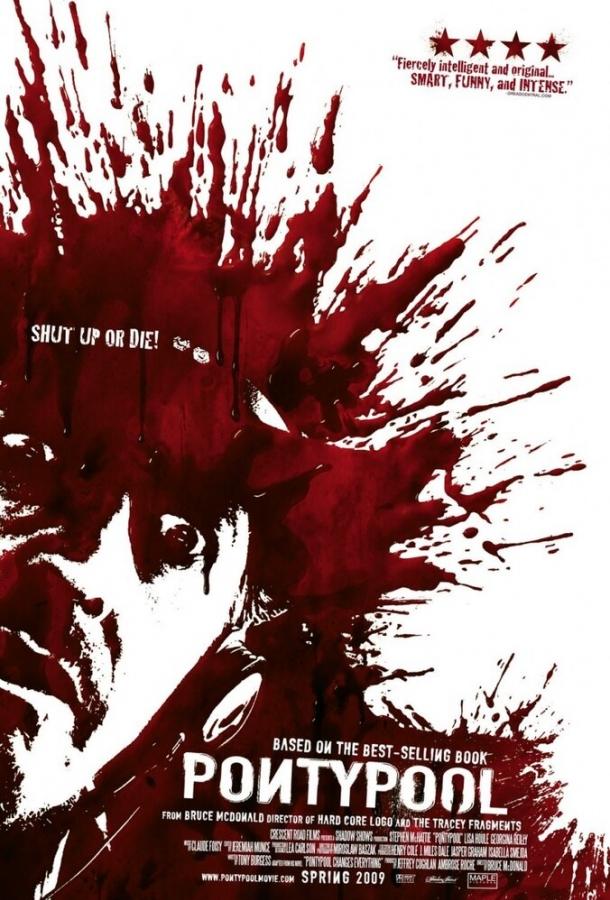 Постер к Понтипул (2008)