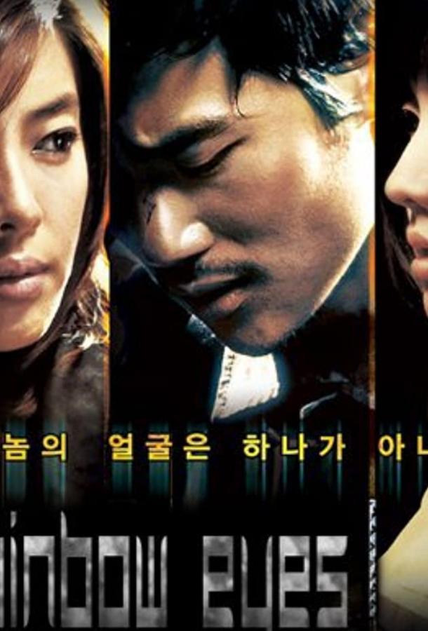 Постер к Маска (2007)