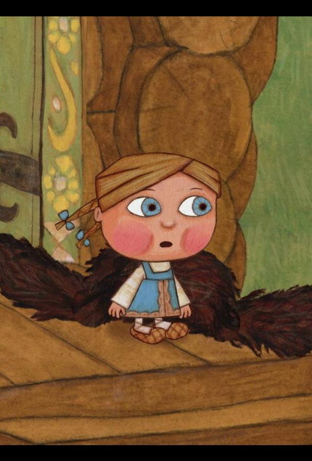 Постер к Жихарка (2006)
