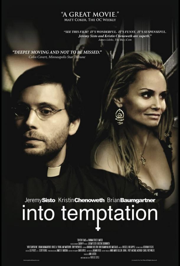 Постер к В искушении (2009)