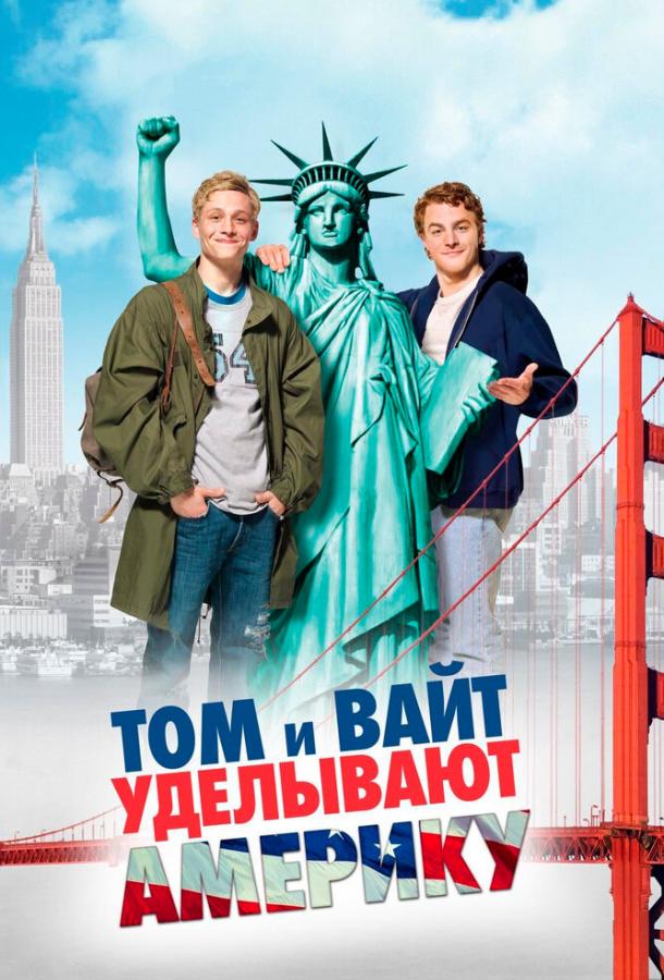 Постер к Том и Вайт уделывают Америку (2009)
