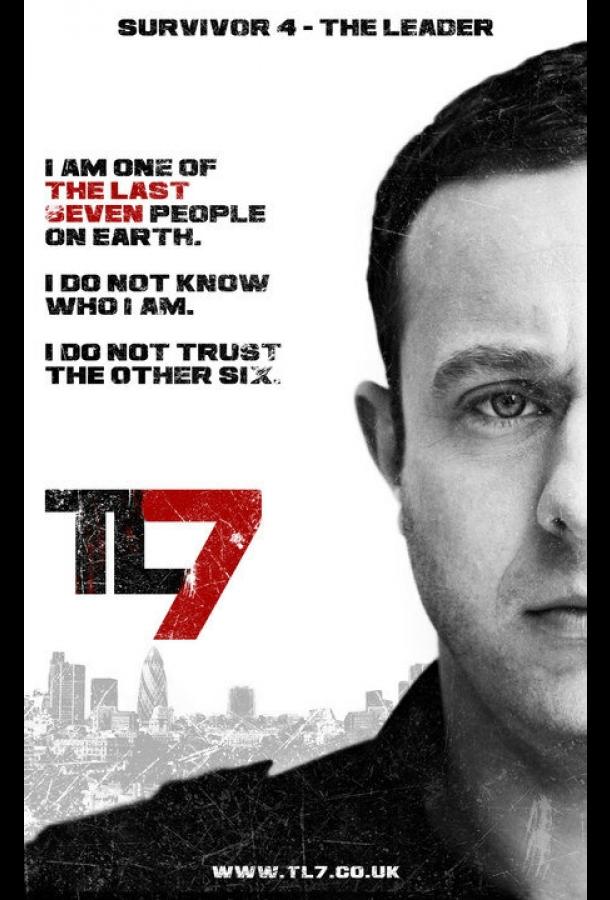 Постер к Последние семь (2013)