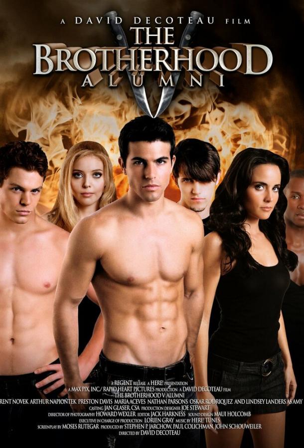 Постер к Братство 5 (2009)