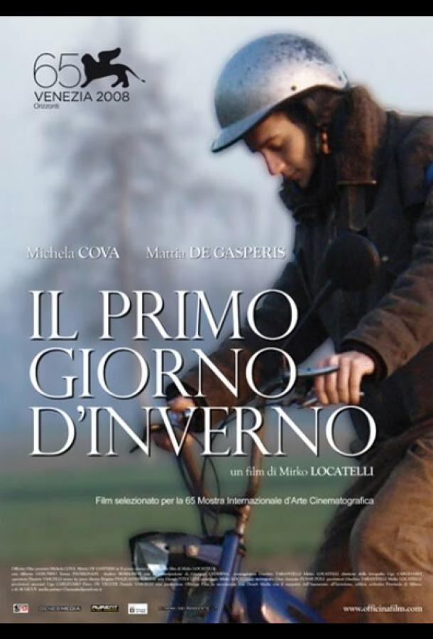 Постер к Первый день зимы (2008)