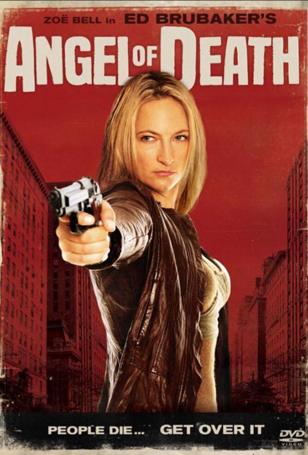 Постер к Ангел смерти (2009)