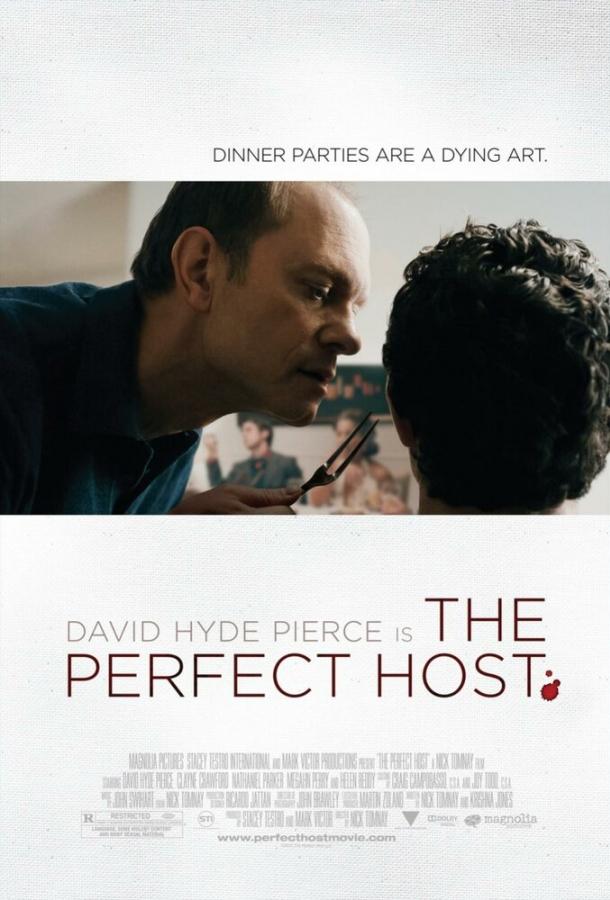 Постер к Идеальный хозяин (2010)