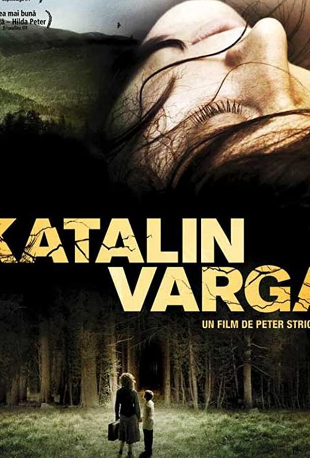 Постер к Каталин Варга (2009)