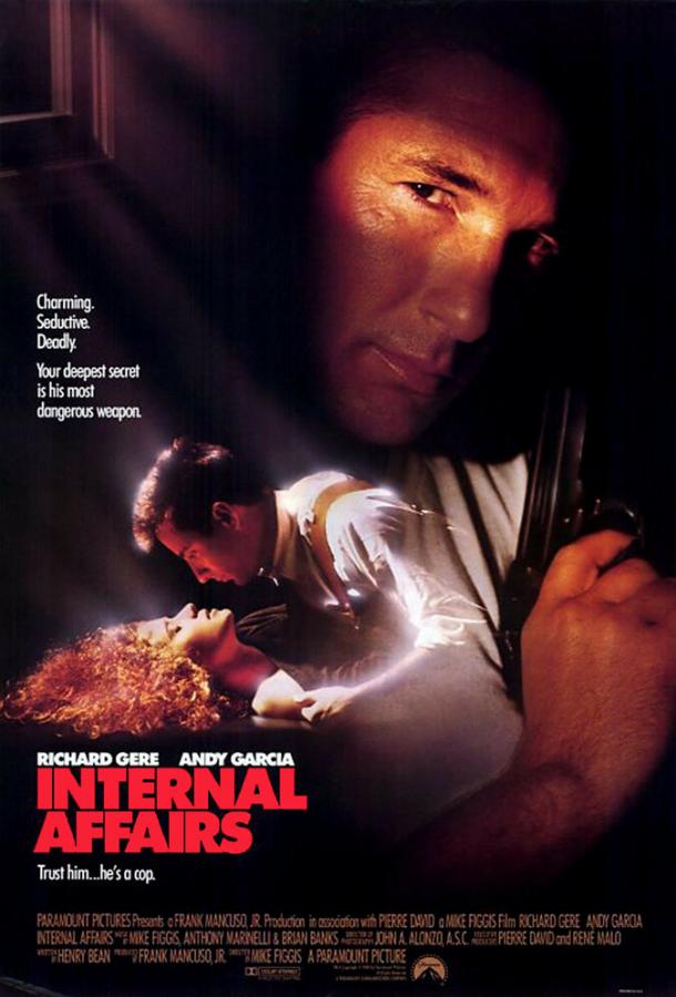 Постер к Внутреннее расследование (1990)