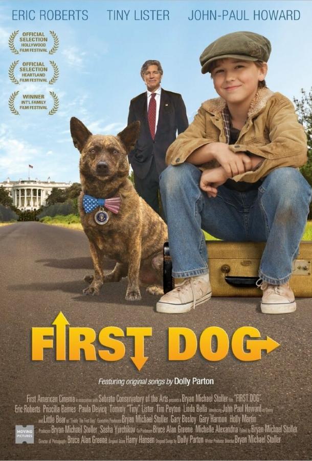 Постер к Первый пёс (2010)