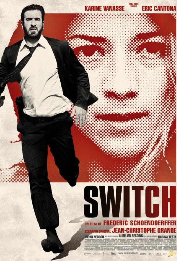 Постер к Подмена (2011)