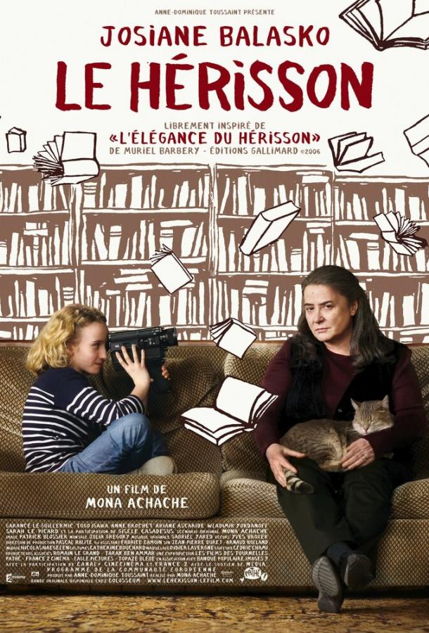 Постер к Ежик (2009)