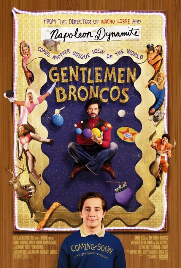Постер к Господа Бронко (2009)