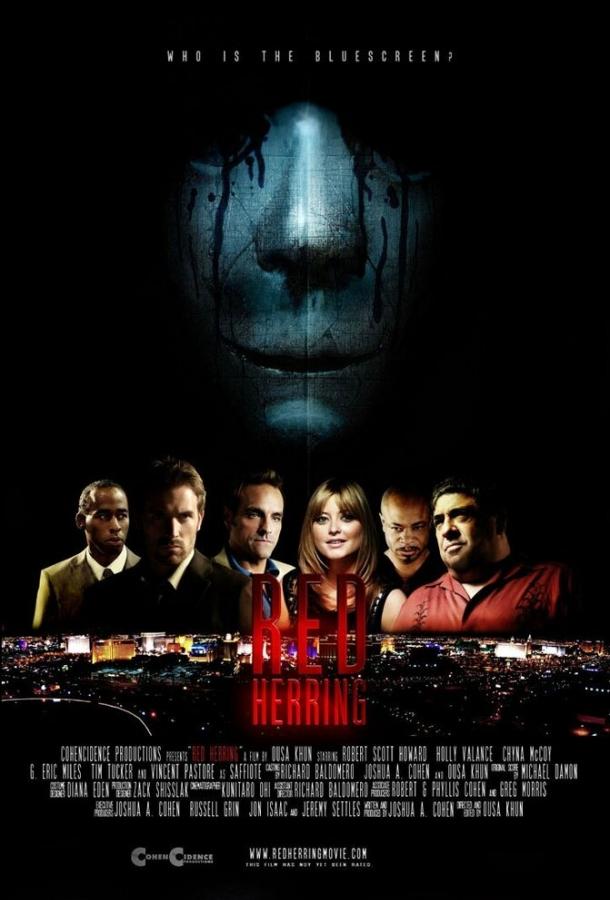 Постер к Отвлекающий маневр (2015)