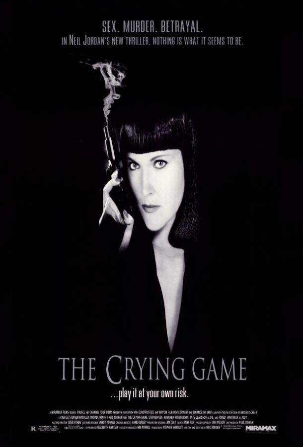 Постер к Жестокая игра (1992)