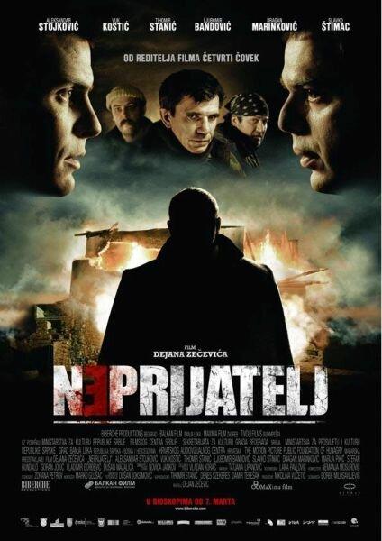 Постер к Враг (2011)