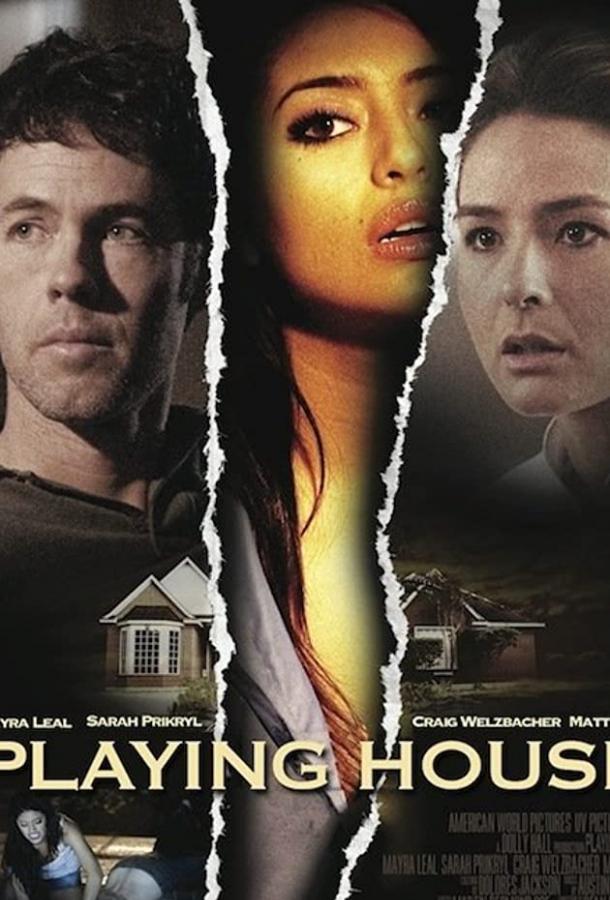 Постер к Дрянь (2011)