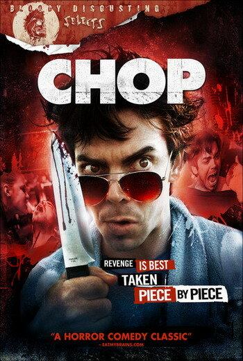 Постер к Обрубок (2011)