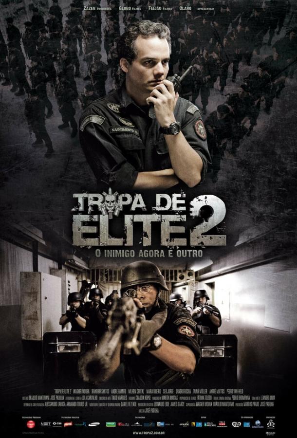 Постер к Элитный отряд: Враг внутри (2010)