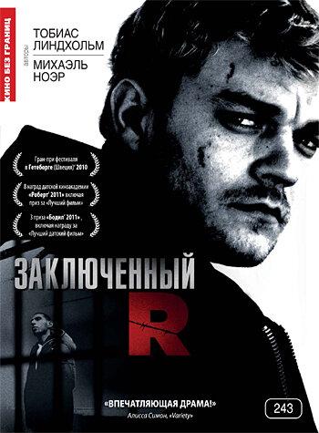 Постер к Заключенный R (2009)