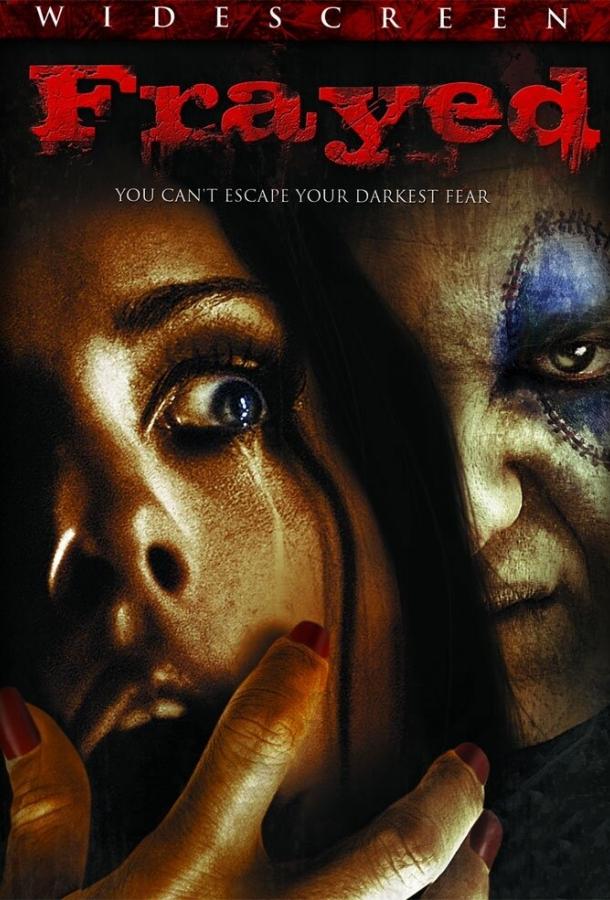 Постер к Стертое (2007)