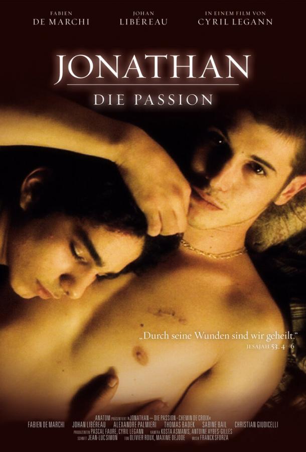 Постер к Крестный путь (2008)