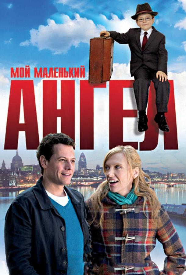 Постер к Мой маленький ангел (2011)