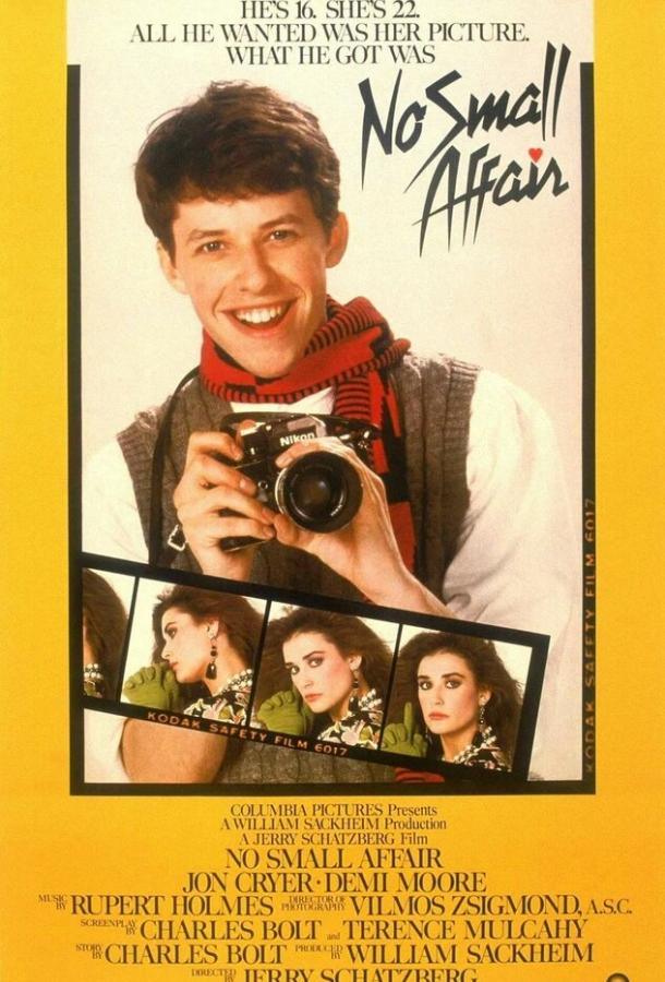 Постер к Только большое чувство (1984)