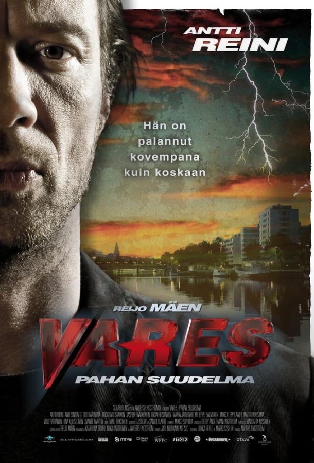 Постер к Варес – Поцелуй зла (2011)