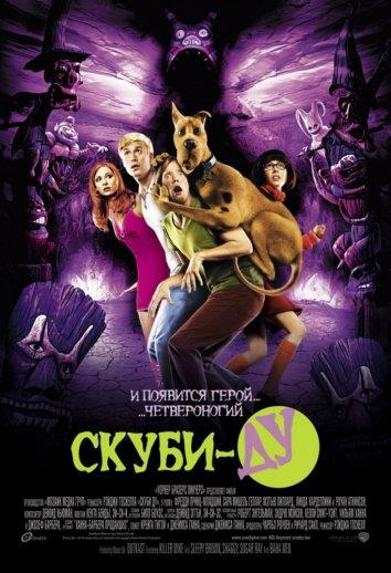 Постер к Скуби-Ду (2002)