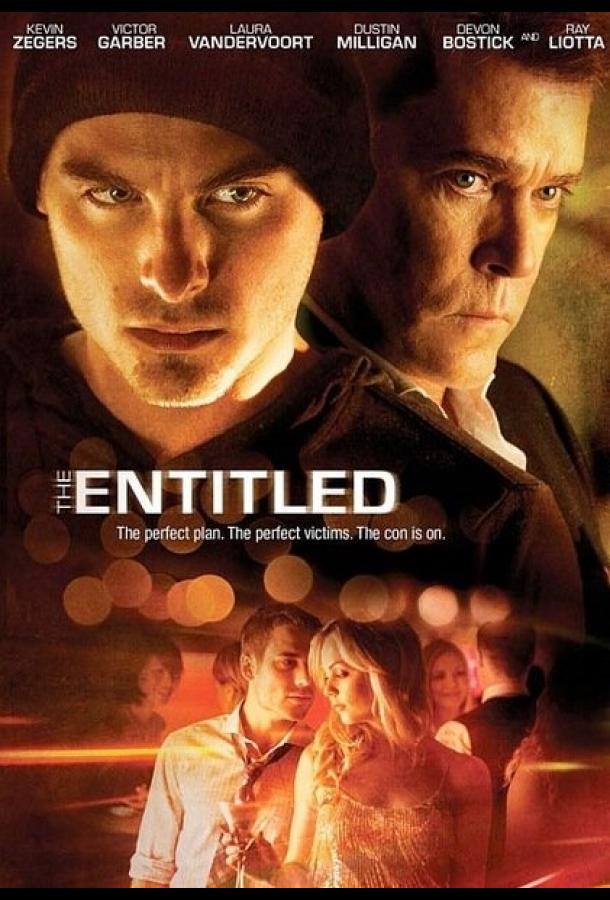 Постер к Неназванный (2011)