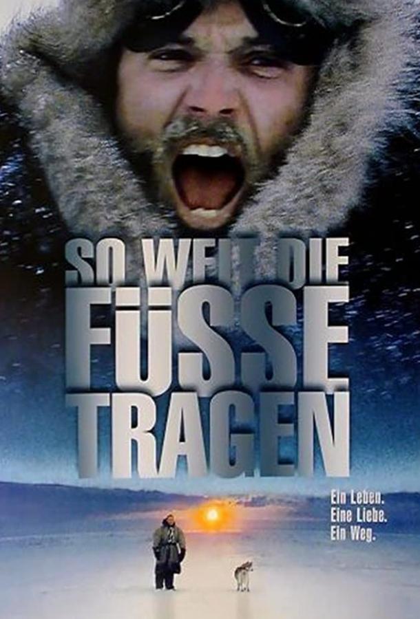 Постер к Побег из Гулага (2001)