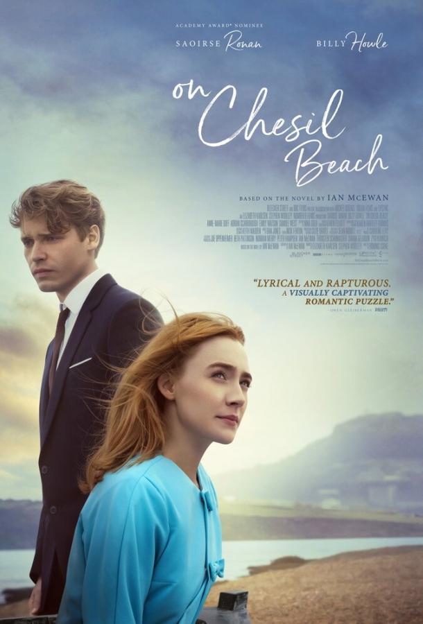 Постер к На берегу (2017)