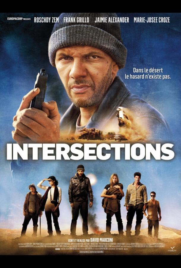 Постер к Перекрёсток (2013)