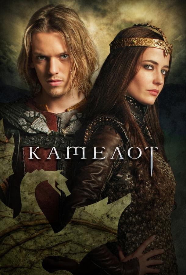 Постер к Камелот (1 сезон)