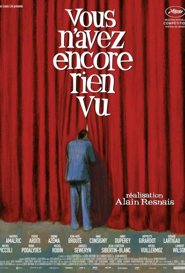 Постер к Вы еще ничего не видели (2012)