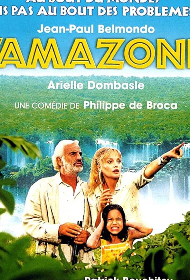 Постер к Амазония (2000)