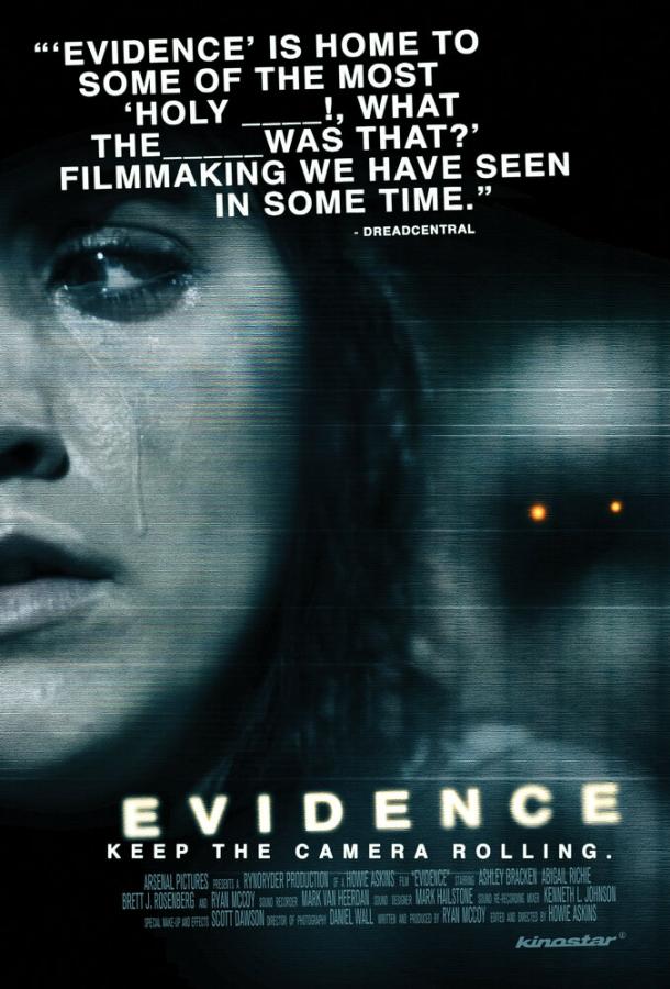 Постер к Свидетельство (2010)