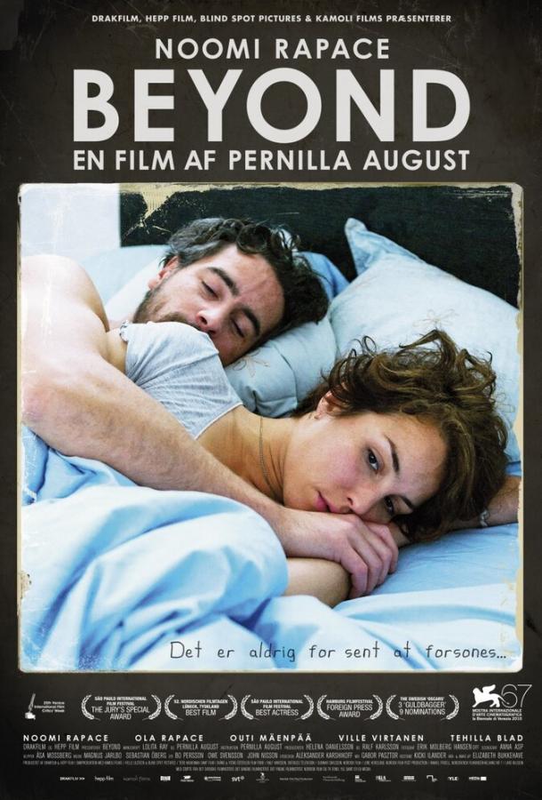 Постер к По ту сторону (2010)