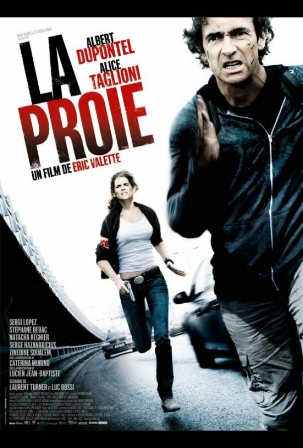 Постер к Добыча (2011)