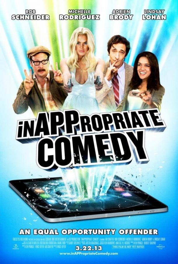 Постер к Непристойная комедия (2013)