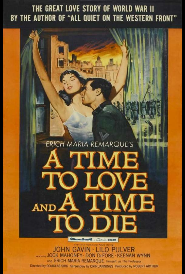 Постер к Время любить и время умирать (1958)