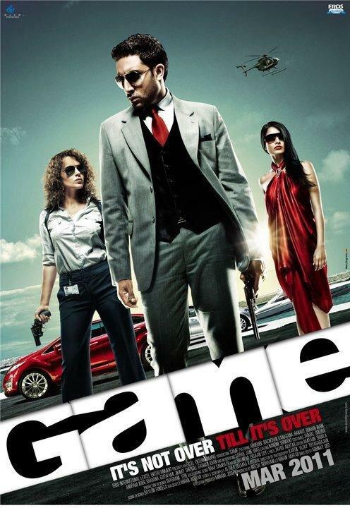 Постер к Игра (2011)